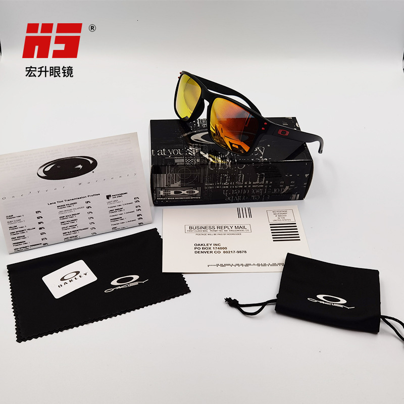 

Oak Sports boutique glasses packaging 9244 Sunglasses box set