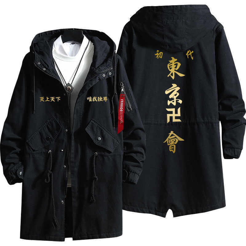 

Anime Tokyo Revengers Manjiro Sano Cosplay Costume Trench Coat Tokyo Manji Gang Black Outfit Overcoat Long Jacket Y0903