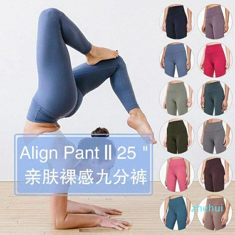 

2021 lu women yoga Outfit suit pants High Waist Sports Raising Hips Gym Wear Leggings Elastic Fitness Tights Workout set, I need look other product