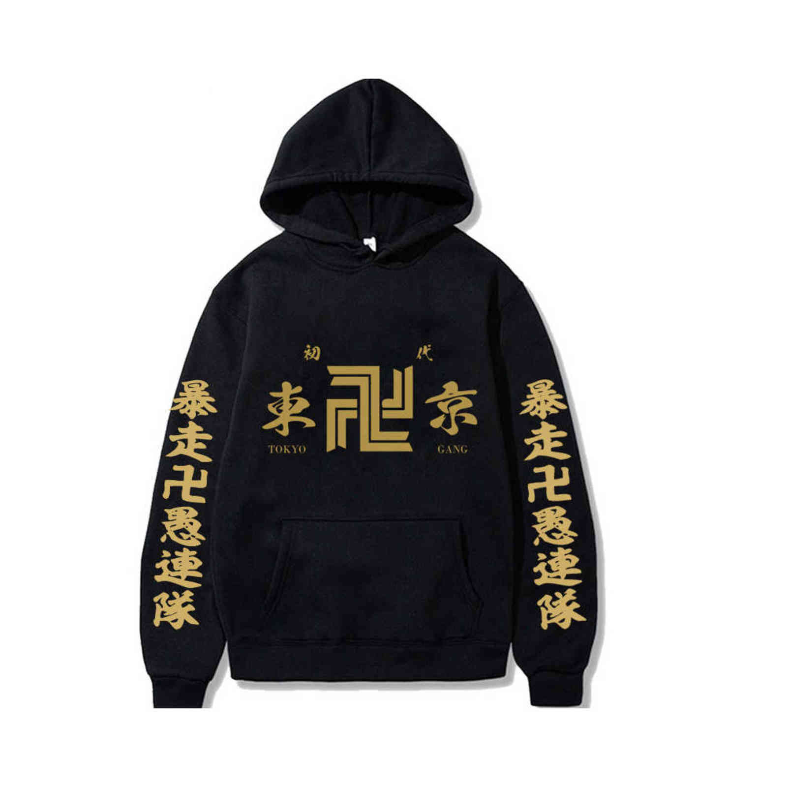 

Men' Hoodie Tokyo Anime Pocket Fashion Sweater Autumn Winter 2021 Y1109