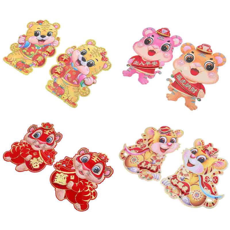 

Wall Stickers 8 Pairs Of Decorative The Year Tiger Flocking (Colorful)
