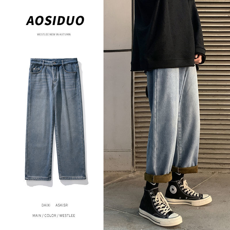 

2021 New Winter Plus Veet Men's Warm Fashion Retro Casual Wide-leg Jeans Men Streetwear Loose Hip-hop Straight Denim Pants Mens Gvx4, Blue