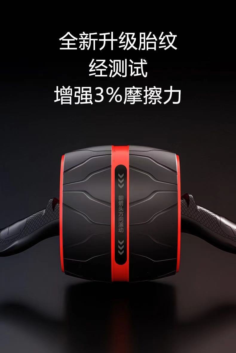 

2021New abdominal wheel men's and women's household silent fitness equipment abdominal roller Yoga upgrade rebound abdominal antiskid#dsfvg, Red