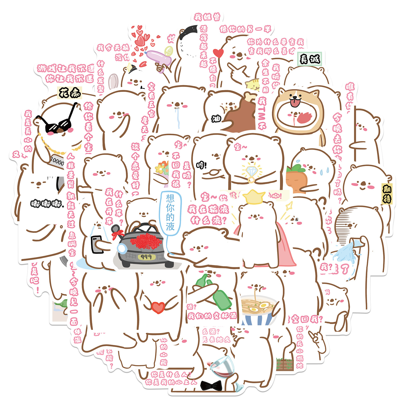 

50 PCS Mixed Graffiti skateboard Stickers cartoon talking For Car Laptop Fridge Helmet Pad Bicycle Bike Motorcycle PS4 book Guitar Pvc Decal, Multi colors