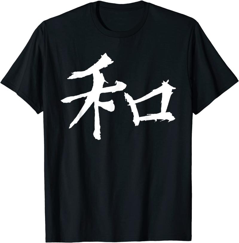 

Women's T-Shirt T Shirt Summer Tops Tee Unisex Graphic Tees Japanese Peace Symbol Japan Cute Fun Artsy Tokyo Writing