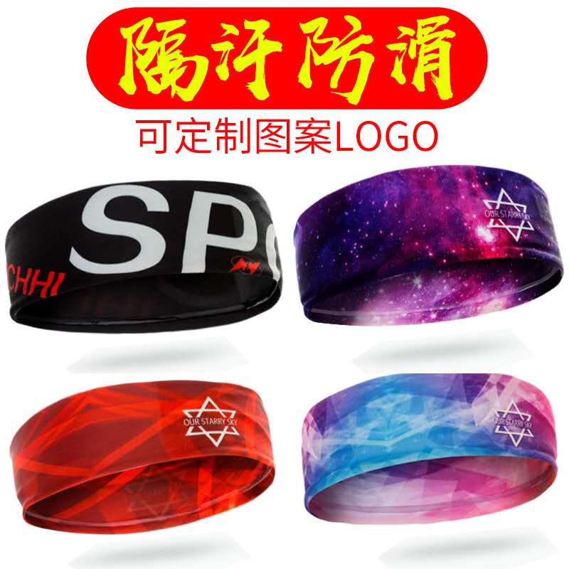 

2020 Cross-border yoga headband men and women sweat guide belt fitness yoga basketball running breathable headband sweat-absorbent headband, Color message