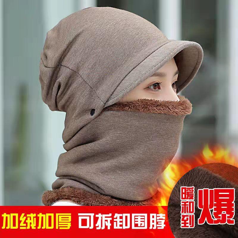 

Hats, Scarves & Gloves Sets Female Money Fall And Winter Warm Earmuffs Cycling Cap Thickening Against The Hood In Baotou Cold Face Turtlenec
