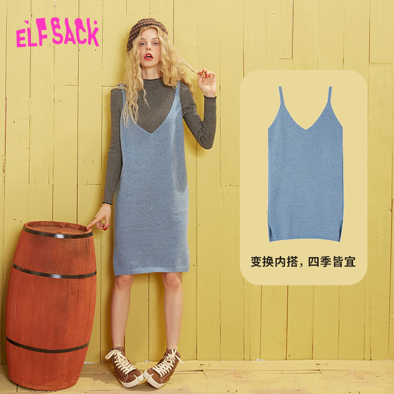 Striped ELFSACK Black Knit Casual Pullover Women Matching Sets,2021 Autumn Yellow Elastic Waist Elegant Ladies Two Piece KC5A