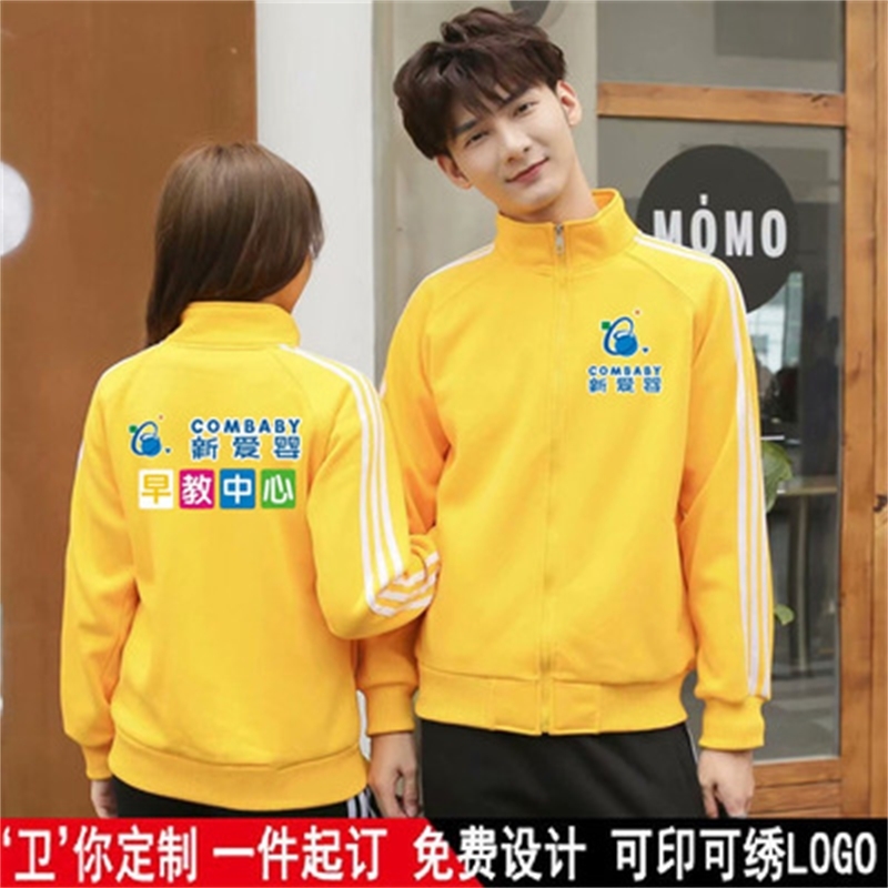 

Training institutions, centers, clothes, guards, early education tutorial classes, autumn and winter coat employees, Black