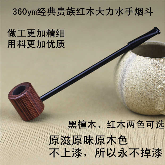 

High grade black sandalwood solid wood Popeye pipe smoking set