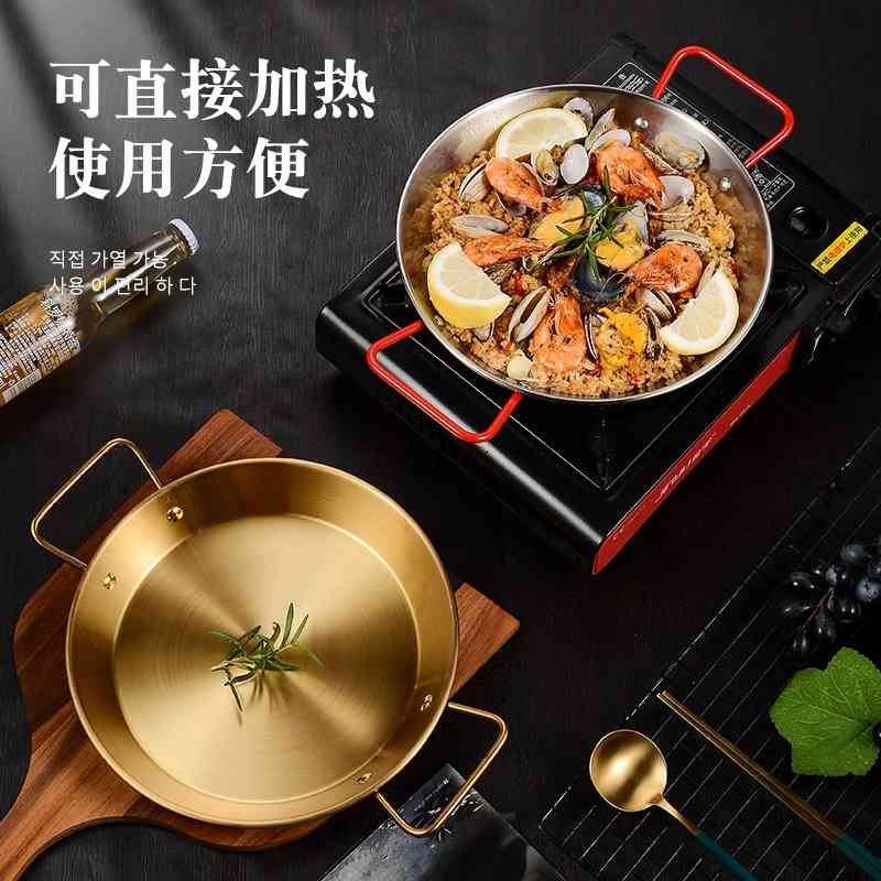 

Stainless steel Spanish seafood rice Korean fried chicken big coffee double ear dry pot crayfish golden snack plate