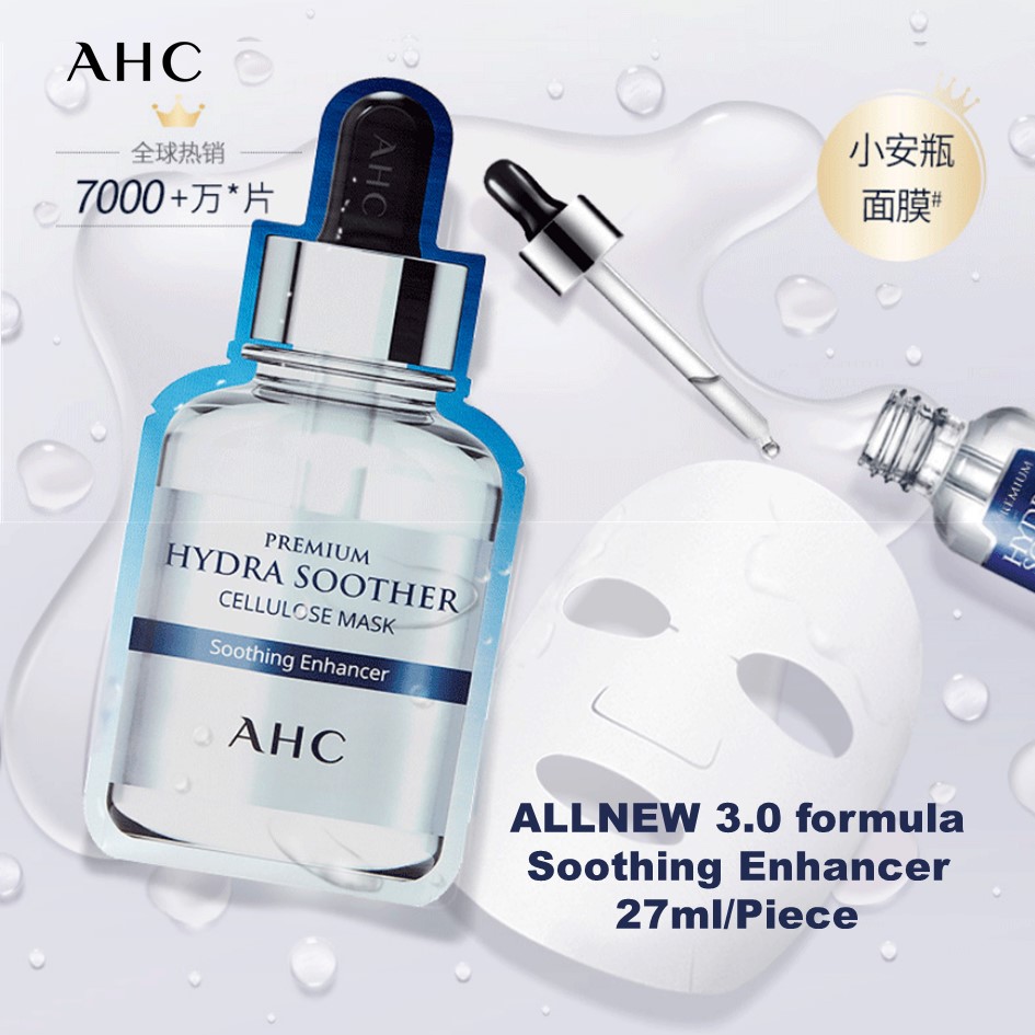 

High Quality AHC Premium Vitamin B5 Soothing face Mask sheet 27ml/piece Moisturizing Skin Treatment rich essence