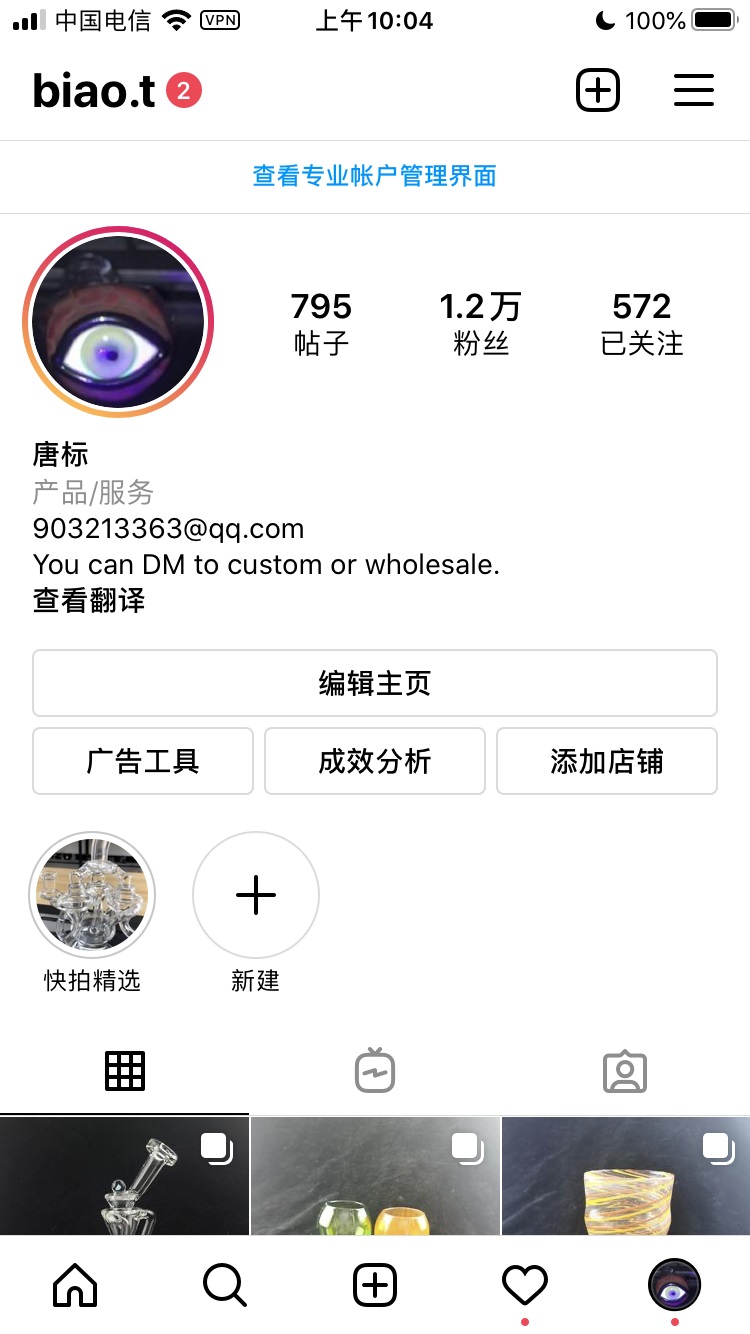 

Instagram biao.t custom link