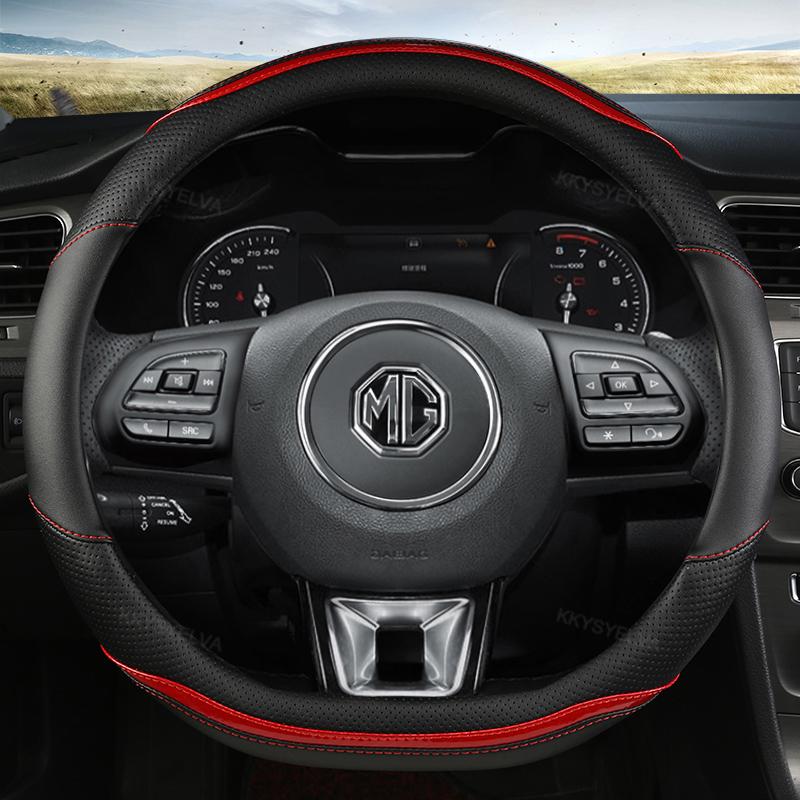 

Steering Wheel Covers Carbon Fibre Leather Car Cover 15 Inch/38cm For MG 3 5 6 7 ZS HS GS EHS EZS GT EV RX Currency Accessories