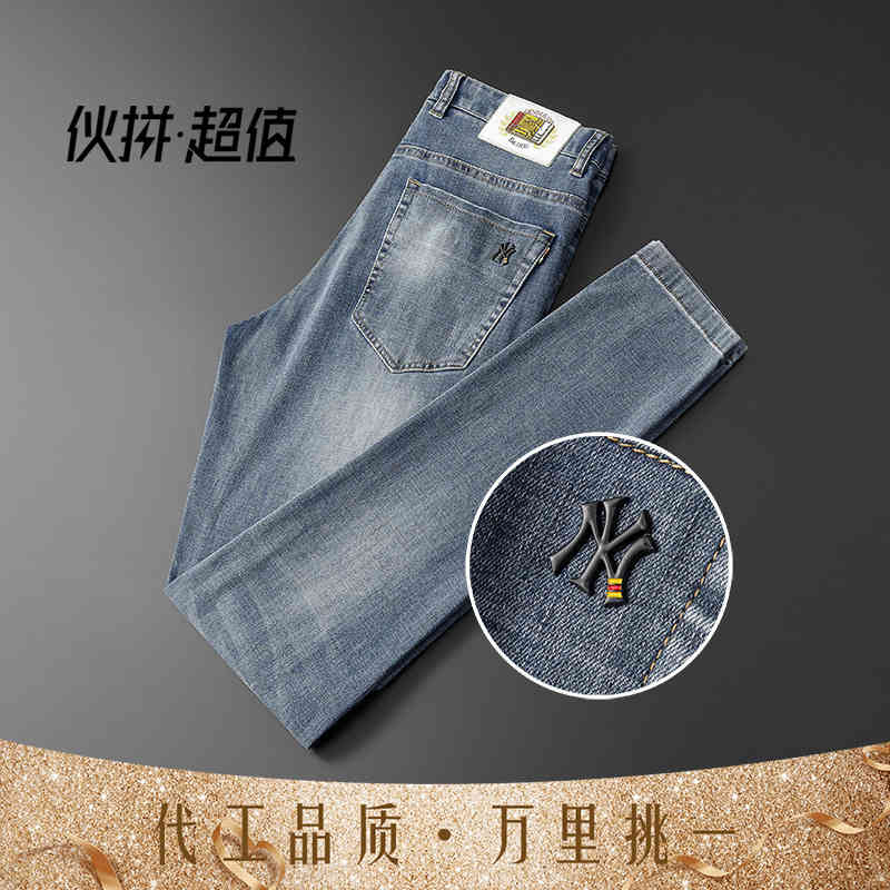 

2021 spring simple washing procs leather slim jeans men's summer and korean version, Blue