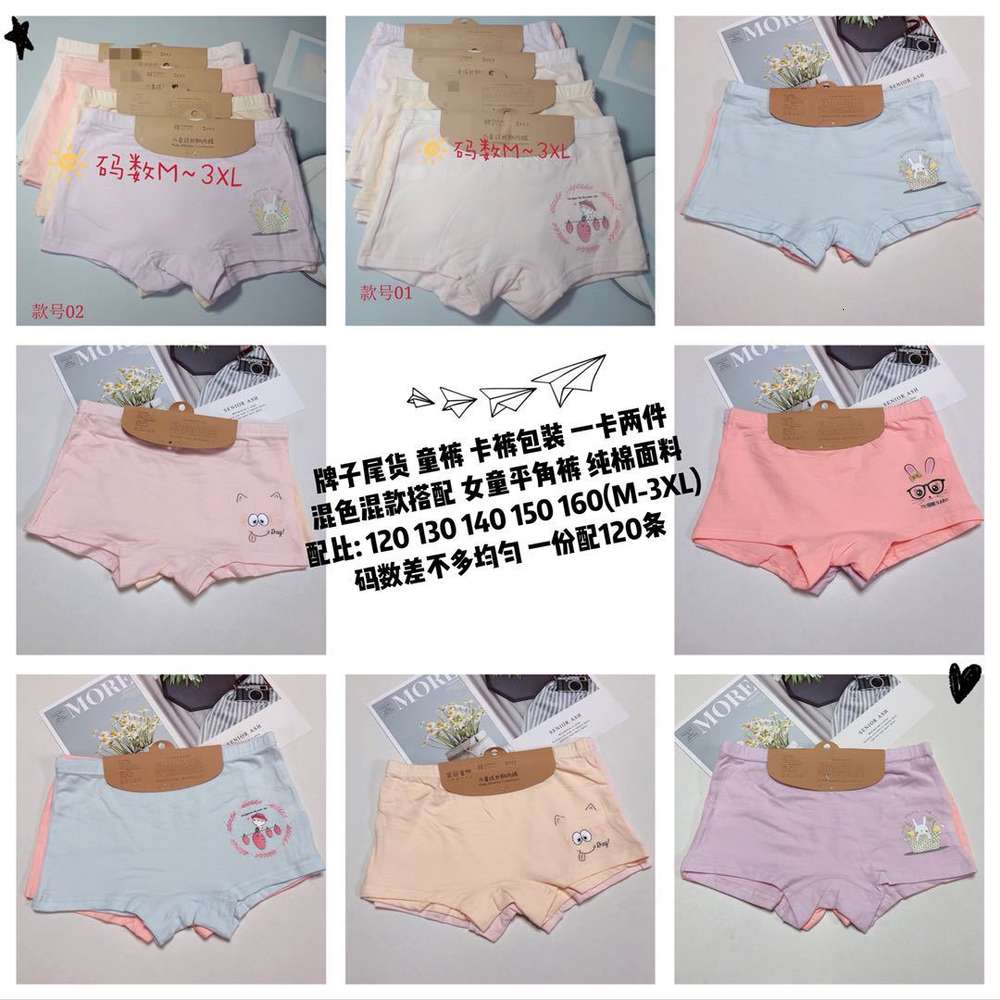 

panties Brand cardboard cotton girl's boxer pes small full miscellaneous special price, Camo