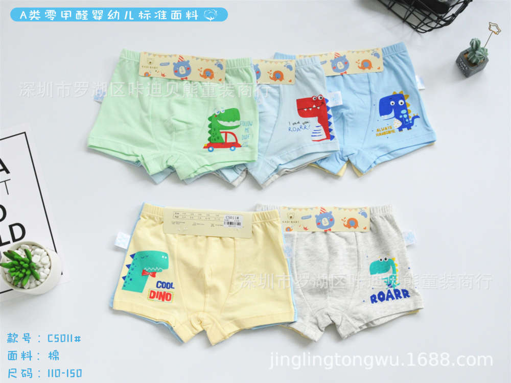 

Dinosaur boys' Boxer Shorts middle and small children's big fine ground carding, Camo