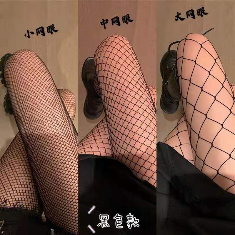 Fishing Jk with Net Red Black Silk Stocking's Thin Summer Hollow Out Drill Pants Socks Sexy Spice Girls-image-723719295