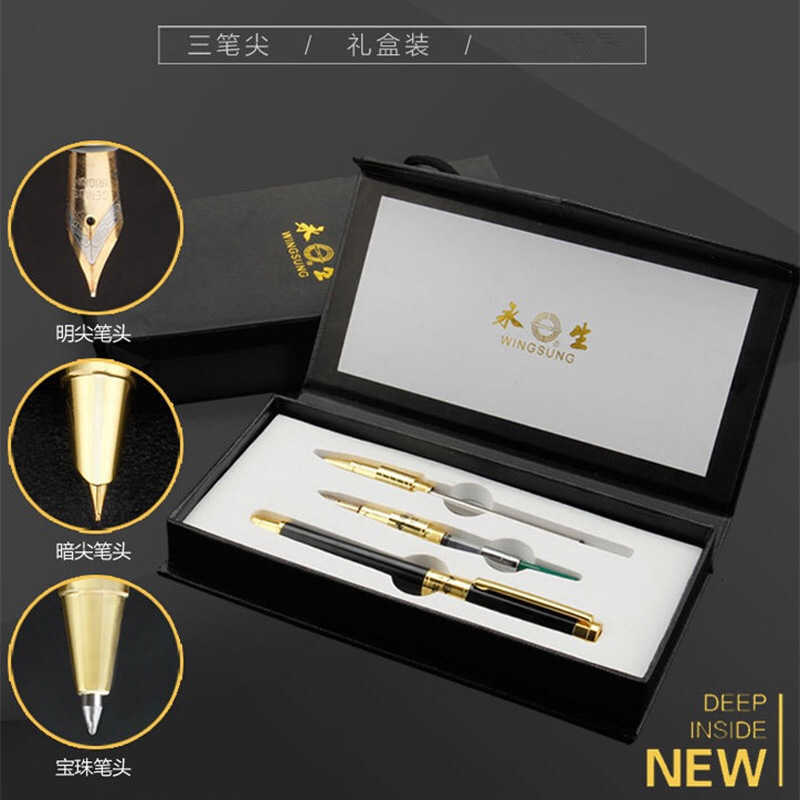 

hero immortal three art pearl signature student pen gift set