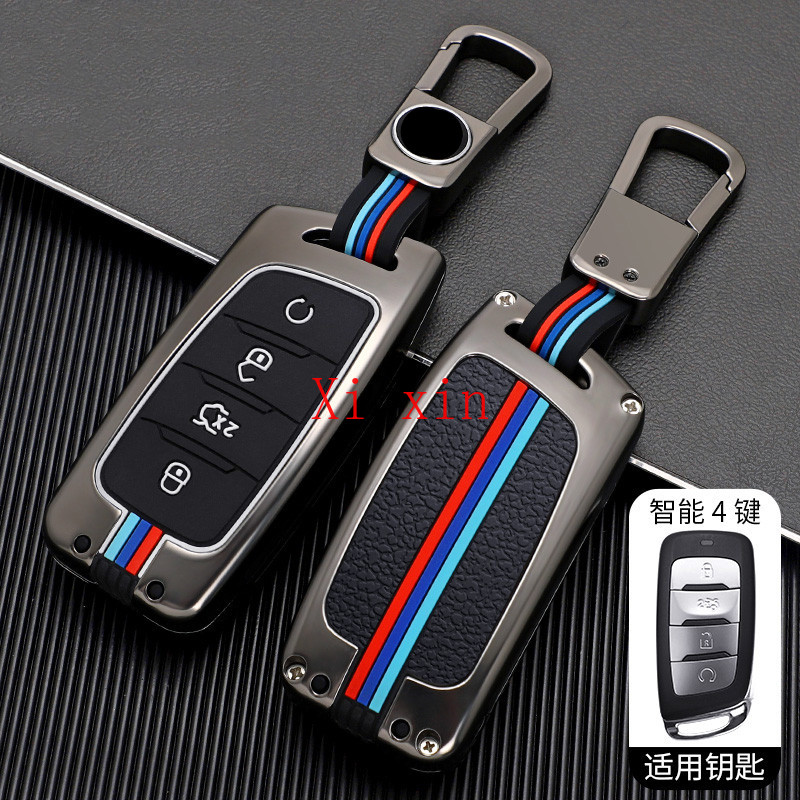 

For Changan cs95 CS85 COUPE All-inclusive special key cover keychain shell car accessories, Black