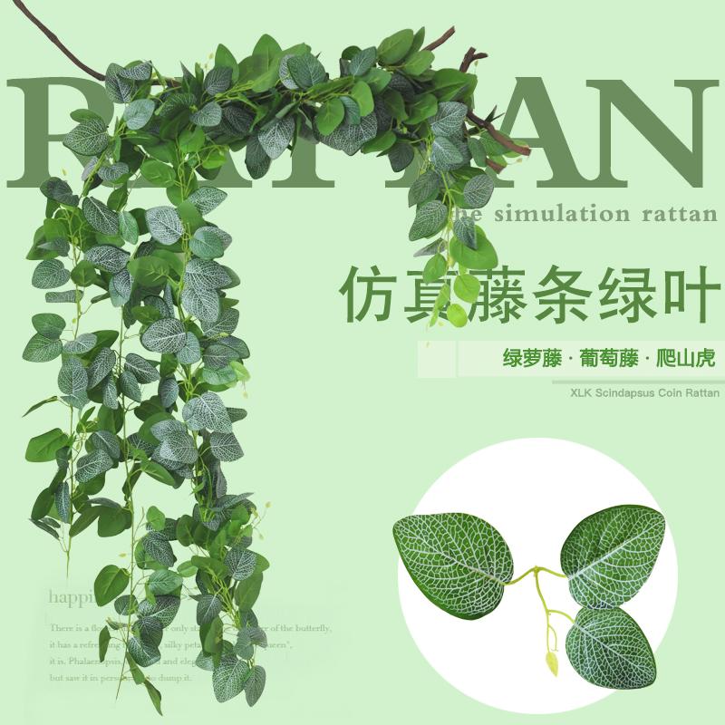 

Decorative Flowers & Wreaths Wall Hanging Flower Rattan Pu High Simulation Green Plant Ivy Lvluo Indoor Air Conditioning Pipe Ceiling Decora