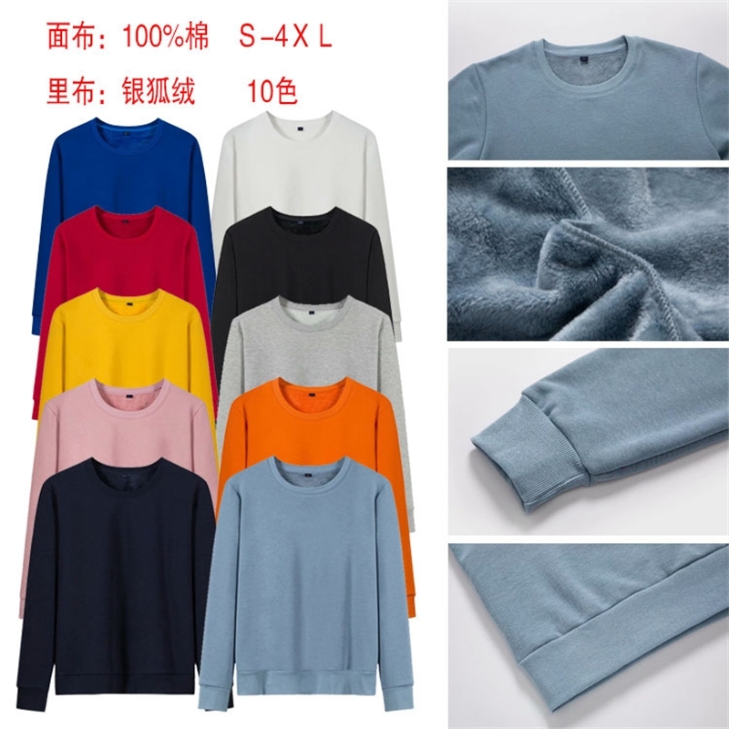 

Sweater men' silver fox velvet new trend thick loose round neck solid color long sleeve top coat off shoulder, White