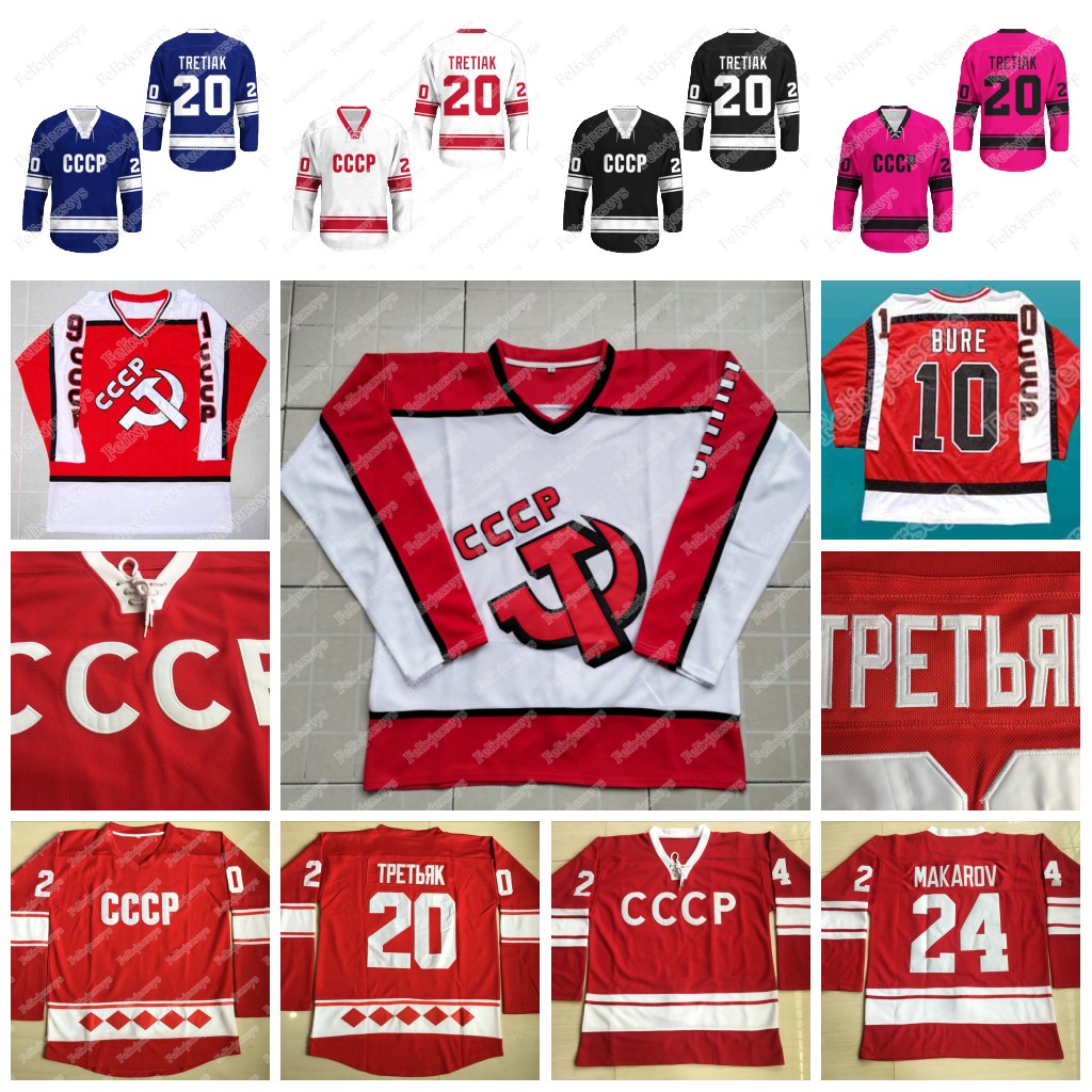 

10 Pavel Bure 20 Vladislav Tretiak 24 Sergei Makarov 11 Igor Larionov Vintage 1980 CCCP Russia Home Red Stitched Hockey Jersey, As pic 5