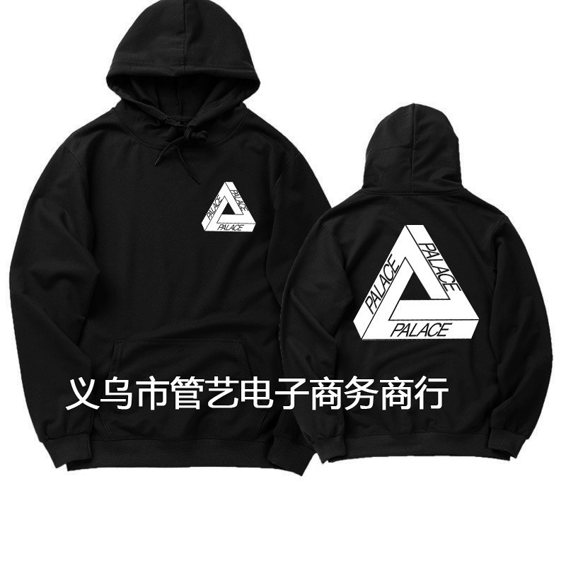 

Chaopai double-sided printing casual men' Hooded Sweatshirt top, White + black triangle