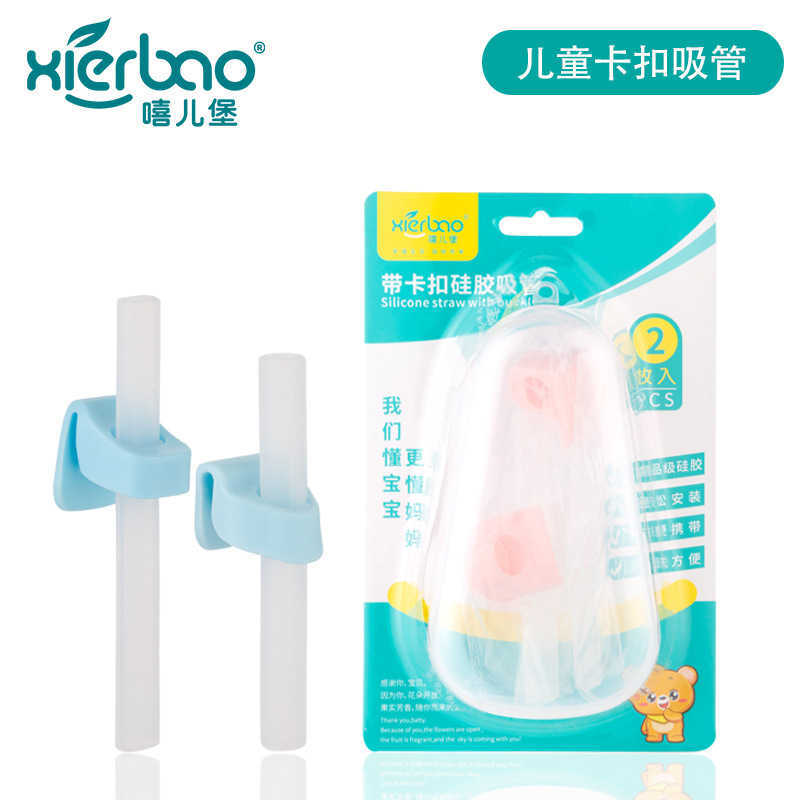 

Baby soup straw with buckle baby auxiliary food straw accessories food grade silica gel children's porridge straw 9301
