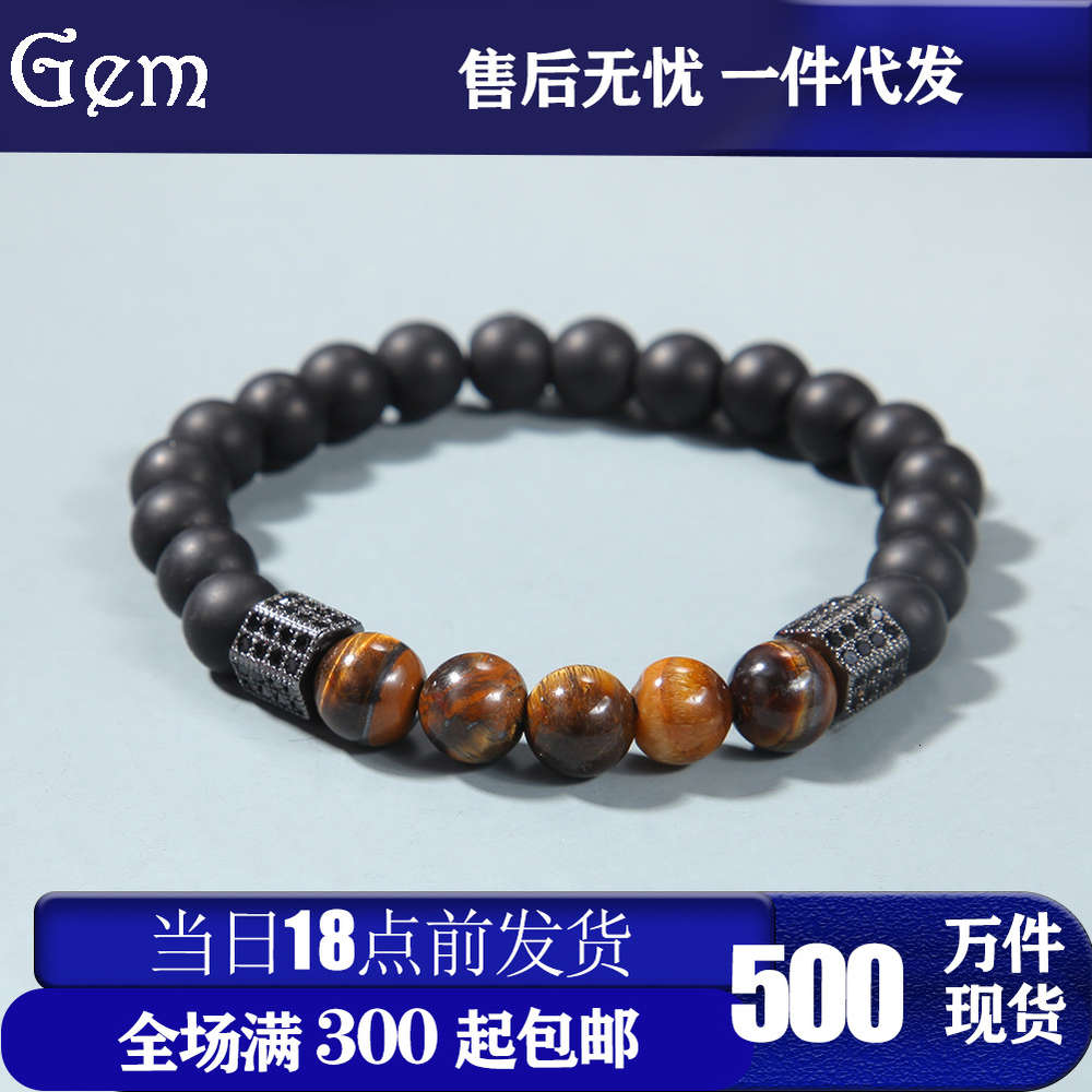 

Tiger eye volcanic agate micro zircon hip hop rock lovers nightclub frosted Beaded Bracelet