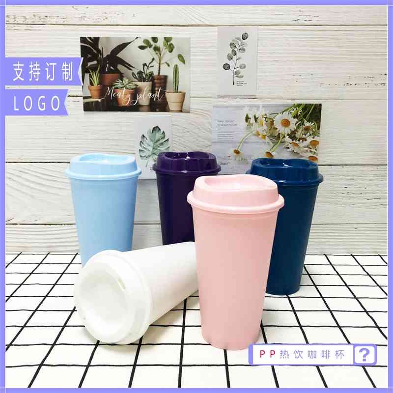 

Direct sale of green PP plastic coffee gift cup can be FDA LGBF certification, White