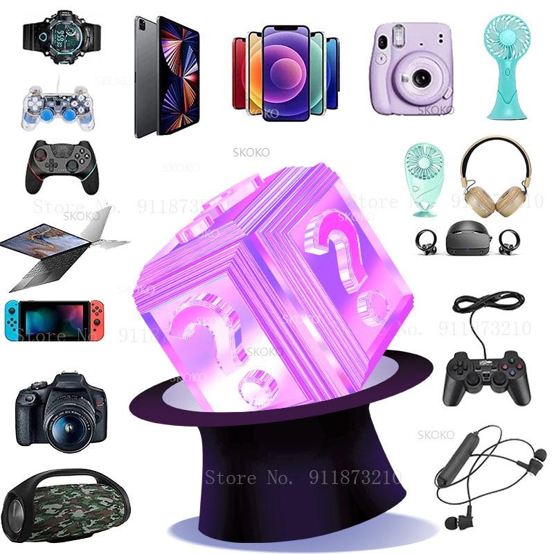 Gift Wrap 2022 Most Lucky Blind Box Christmas 100% Surprise High-quality Electronics Gamepads Novelty Mystery-image-745218647