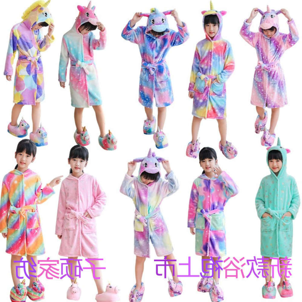 

children's thickened pajamas Tianma fox flannel cartoon animal bathrobes big