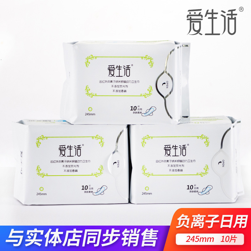 

Green Leaf Love Life Sanitary Negative Ion Aunt Napkin Daily and Night Use Combination Thin Style Breathable Absorption Students