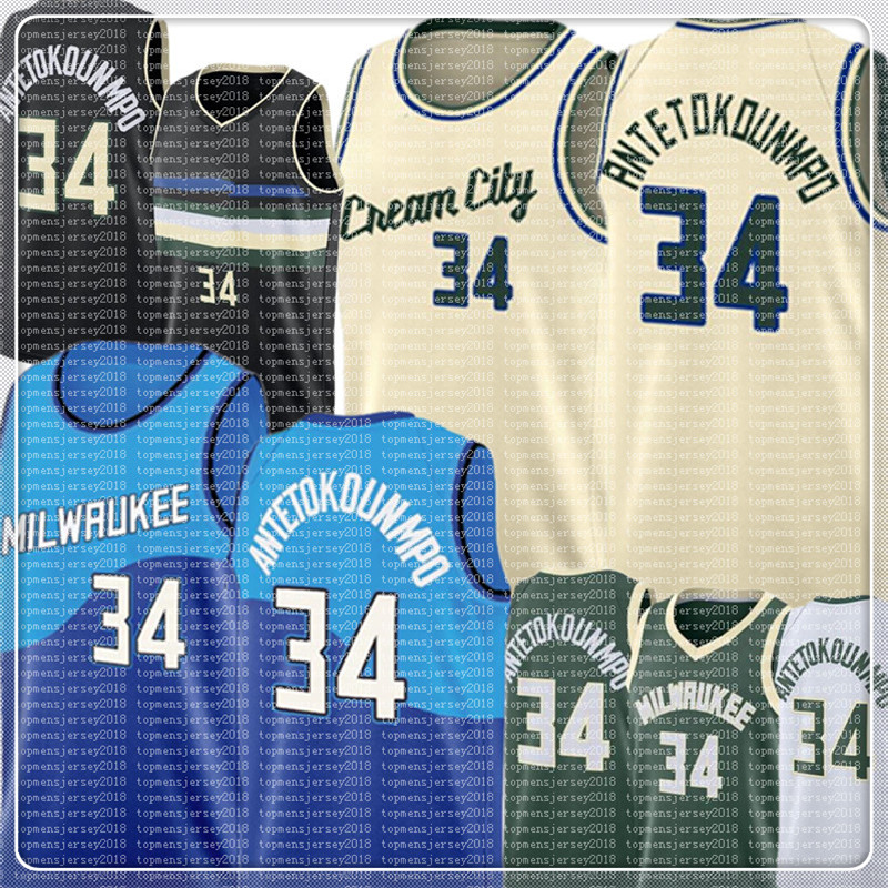 

New Giannis 34 Antetokounmpo Jersey Retro Mesh Basketball Jerseys Blue Black White Green