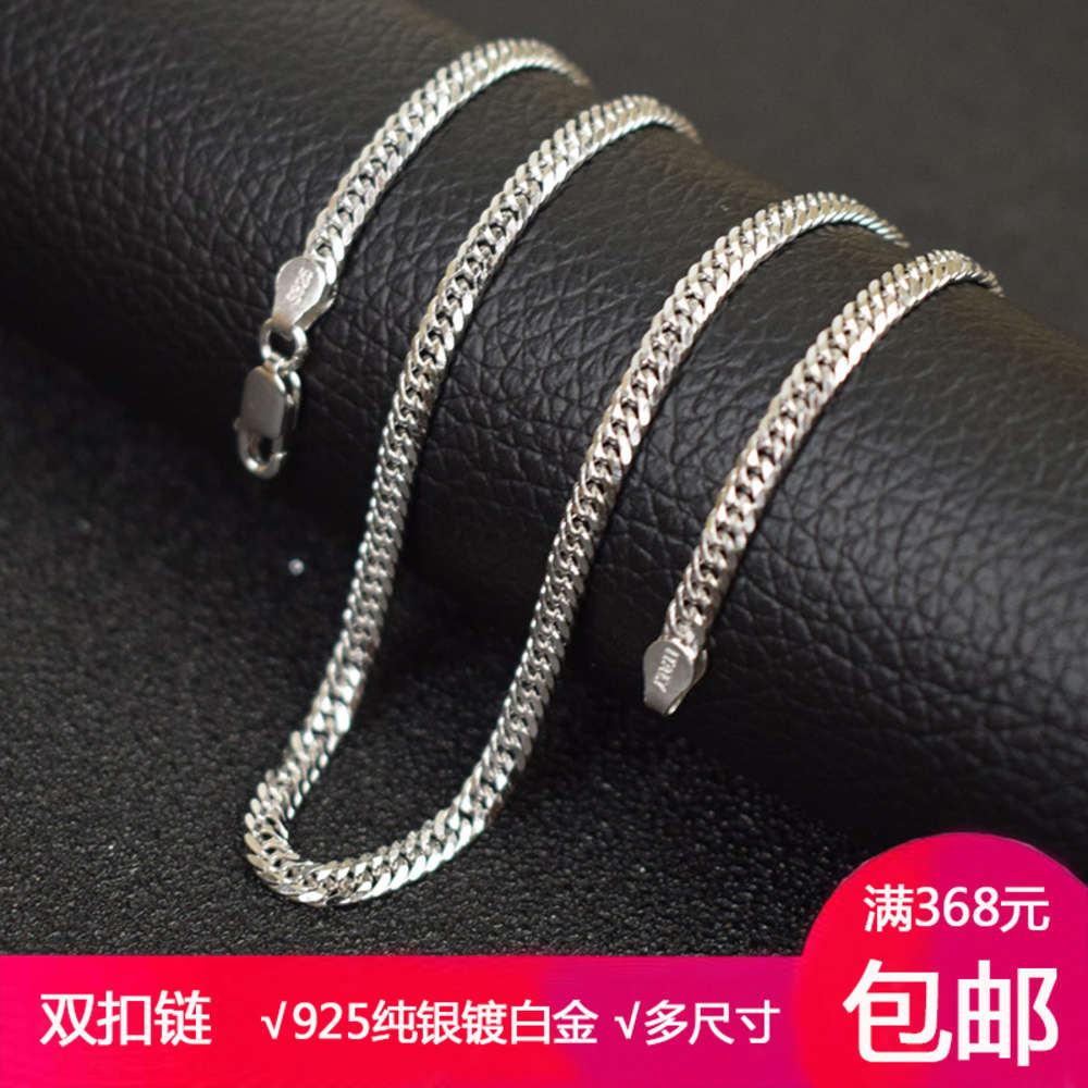 

necklace S925 silver double button chain thick whip Cuba hip hop CUBAN CHAIN men's domineering Silver