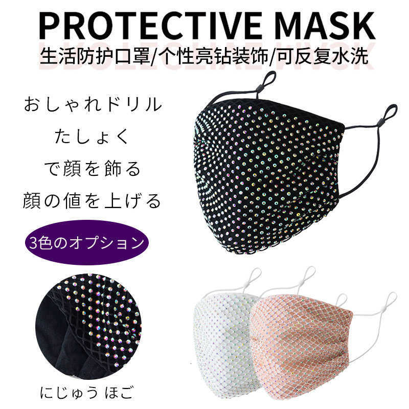 

bright female thin godds with mask black and white sier red net diamond shining