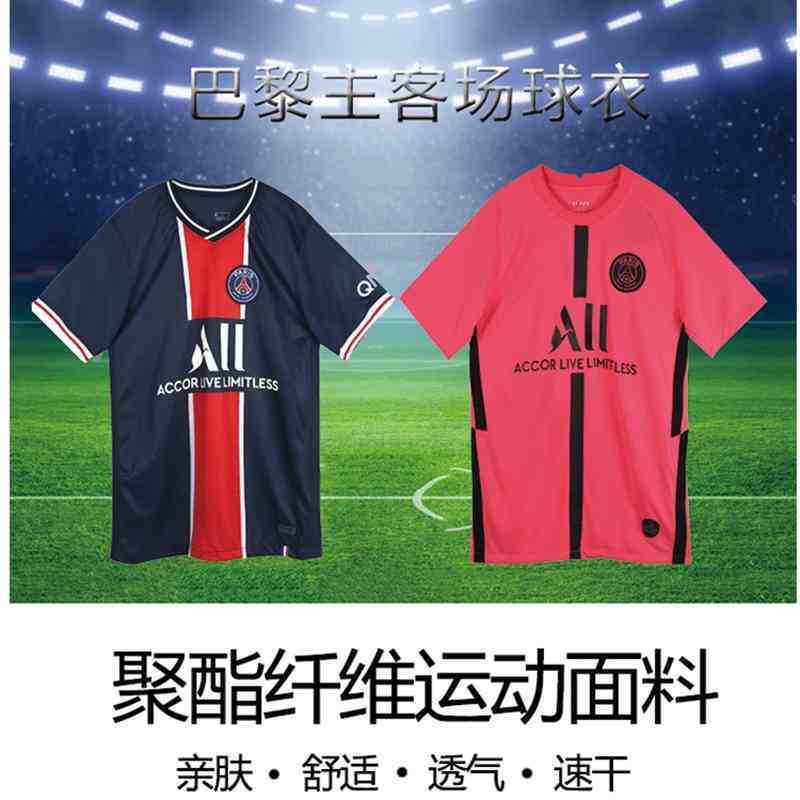 

Football quality football jersey, Black