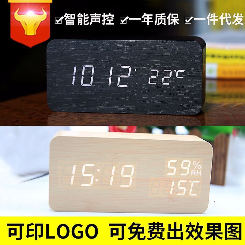 

creative gift student luminous digital alarm mute intelligent led electronic multifunctional wood clock