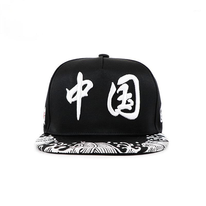 

Embroidery Hip Hop Cap Men's And Women Personality Flat Brim Hat Ball Caps