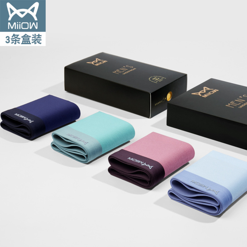 

cat seamls underwear graphene modal breathable boxed men's panti, White;black