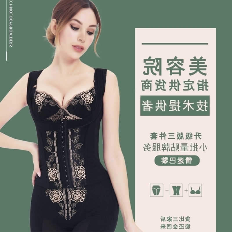 

the The original model body manager of Antinia, Black three-piece