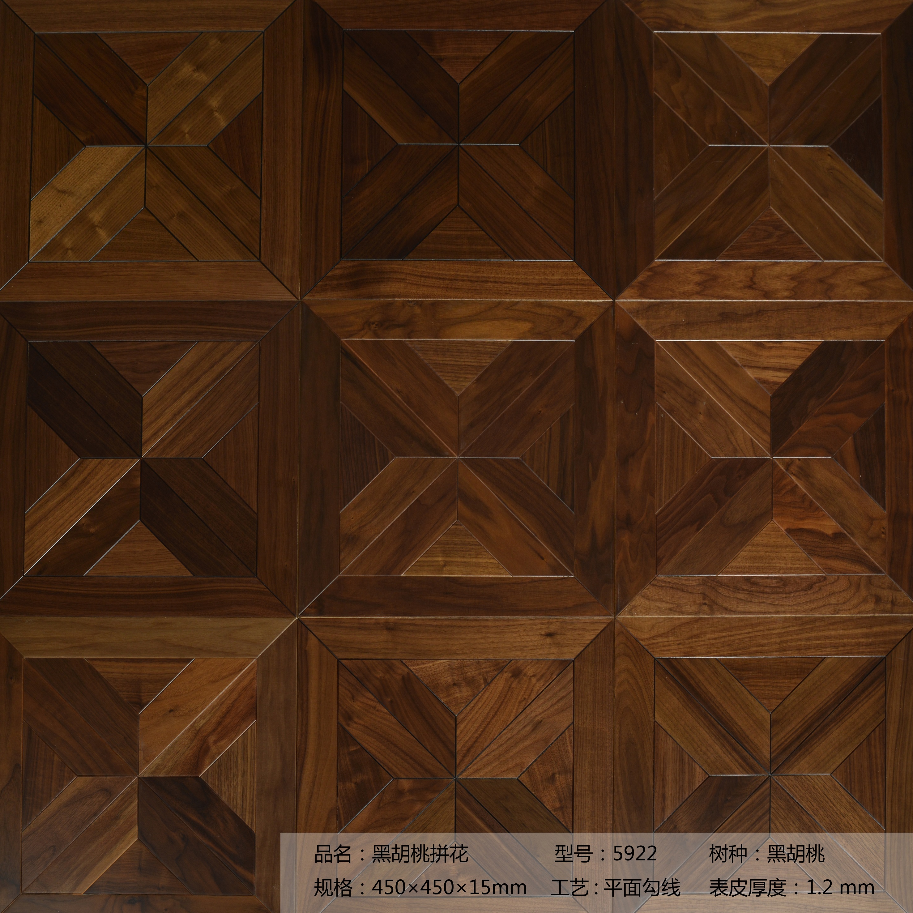 Black American Walnut Palais Parquet tile engineered wood flooring medallion inlay home deco wallpaper marquetry backdrops carpet panels-image-254538452