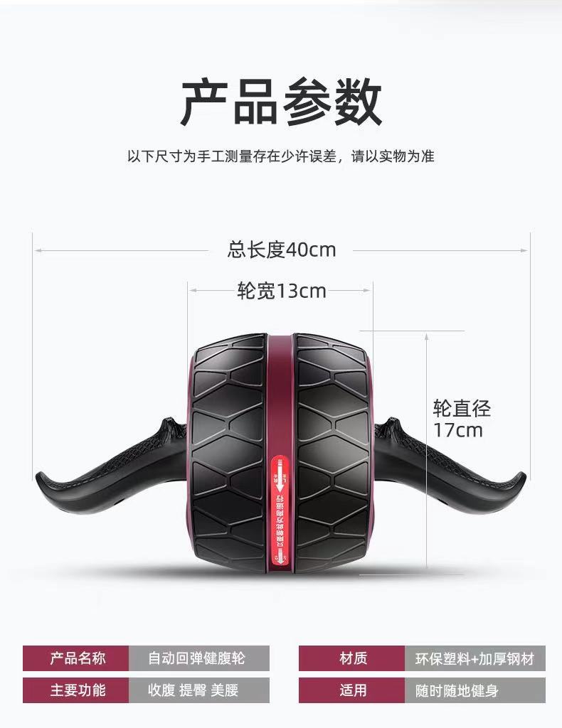 

New abdominal wheel men's and women's household silent fitness equipment abdominal roller Yoga upgrade rebound abdominal antiskid