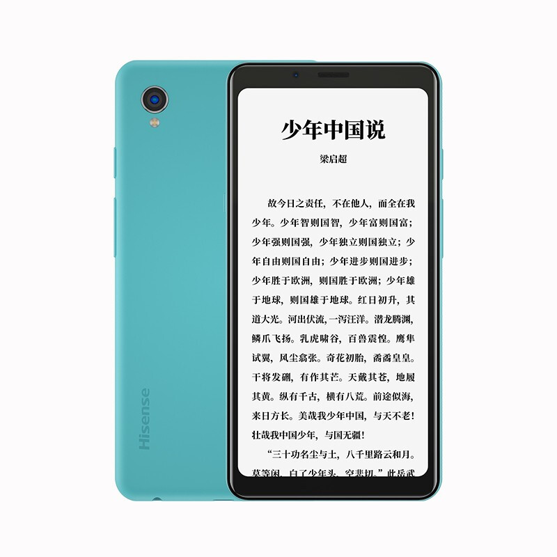 

Original Hisense A5 4G LTE Mobile Phone Facenote Ireader Novels Ebook Pure Eink 4GB RAM 64GB ROM Snapdragon 439 Android 5.84" Full Screen 13MP AI Face ID Smart Cell Phone