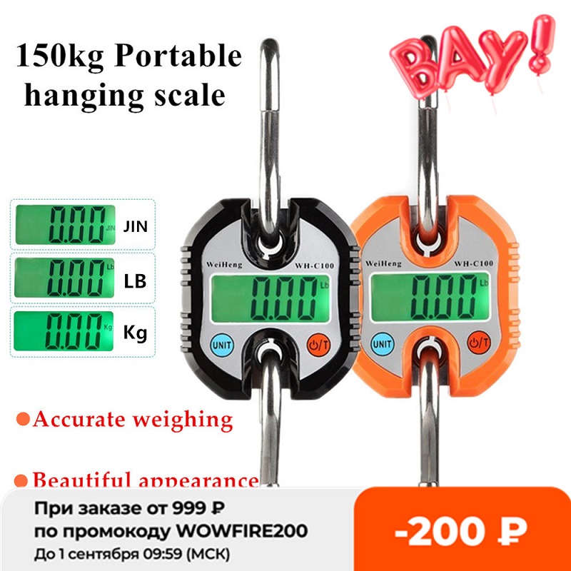 

150kg 50g 300kg Crane Scale Heavy Duty Electronic Digital Stainless Steel Hook Scale Hanging LCD Loop Weight Balance 40% off