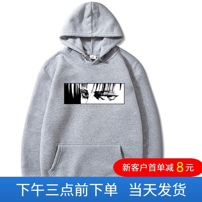 

Attack on Titan Hoodie Sweatshirt men's sweater, White