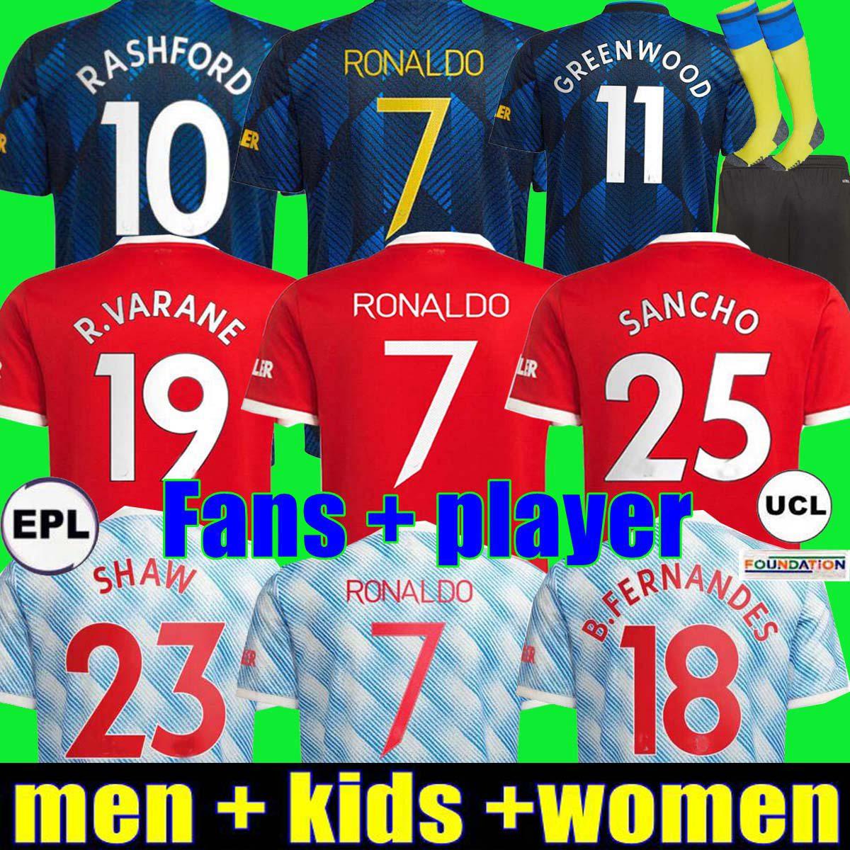 

2021 2022 Manchester soccer jersey Man Utd ronaldo football shirt SANCHO POGBA CAVANI MARTIAL UTD VAN DE BEEK B. FERNANDES 21 22 man + kids kit, Black