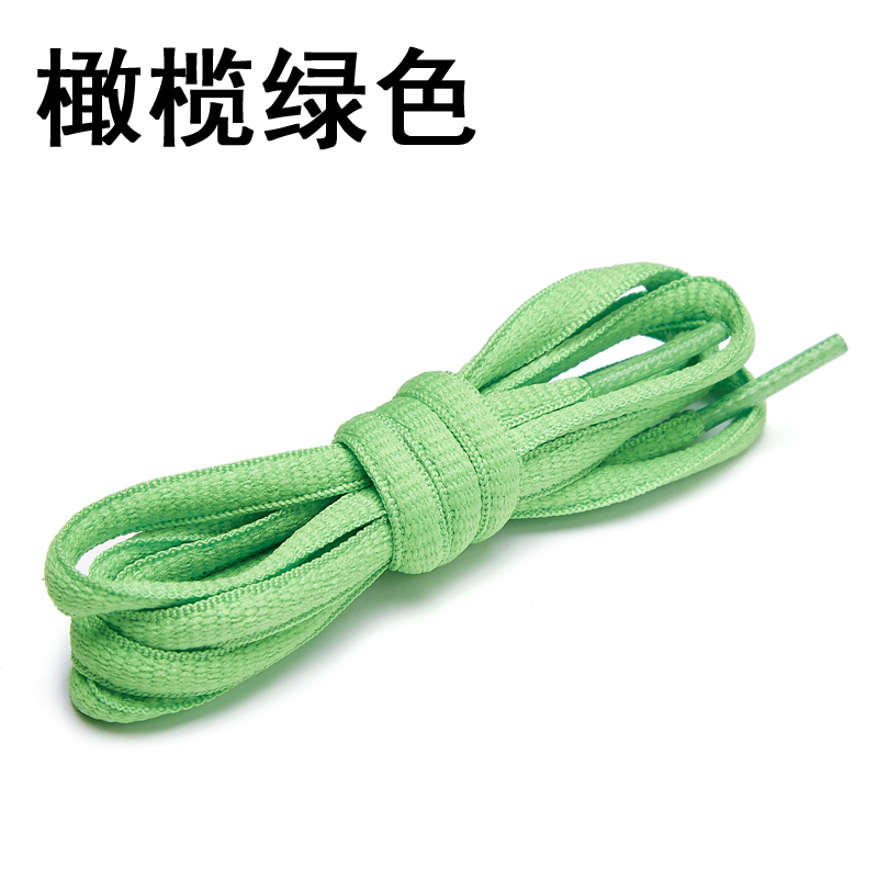 

Classic shoelaces rainbow gradient color men and women fashion all-match white shoes canvas shoelaces flat colorful colorful trend u11, White;pink