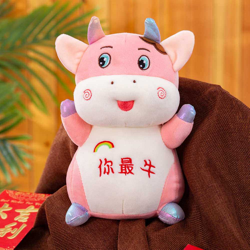 

Cute year of the ox plush toy doll soft machine activity gift, Blue